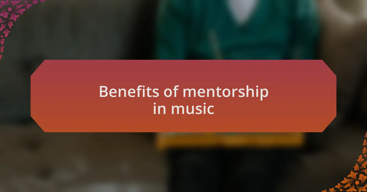 Benefits of mentorship in music
