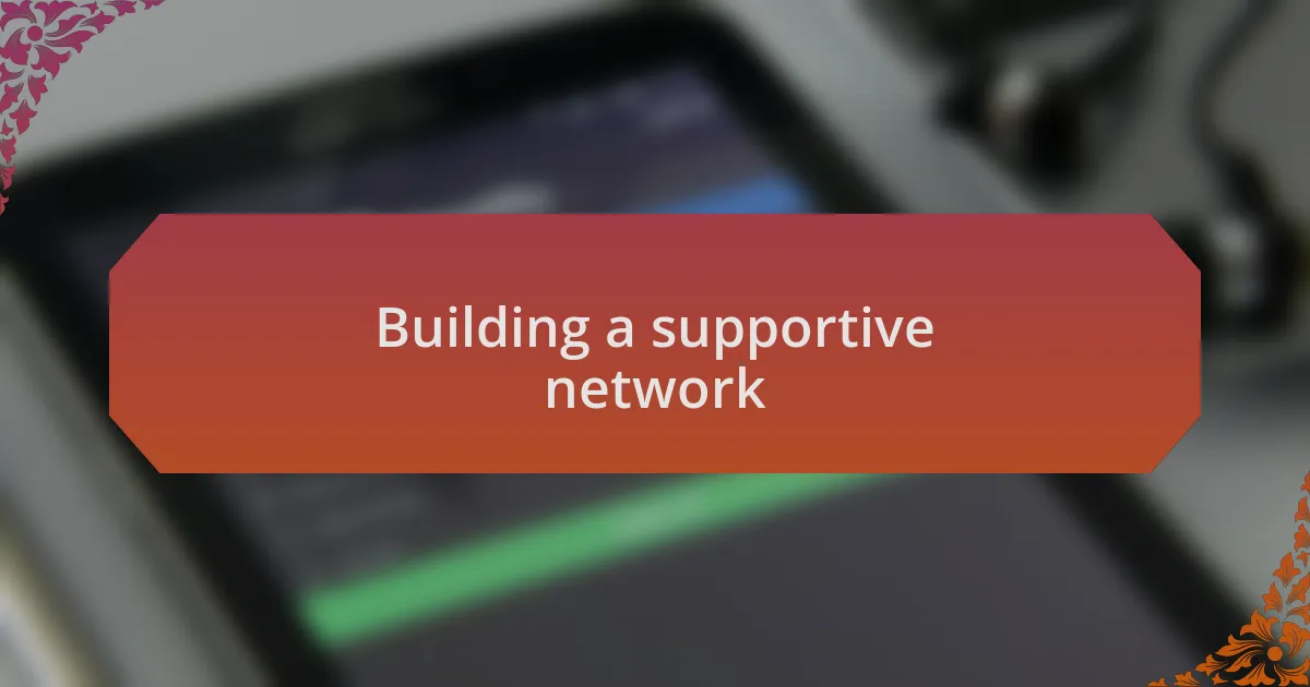 Building a supportive network