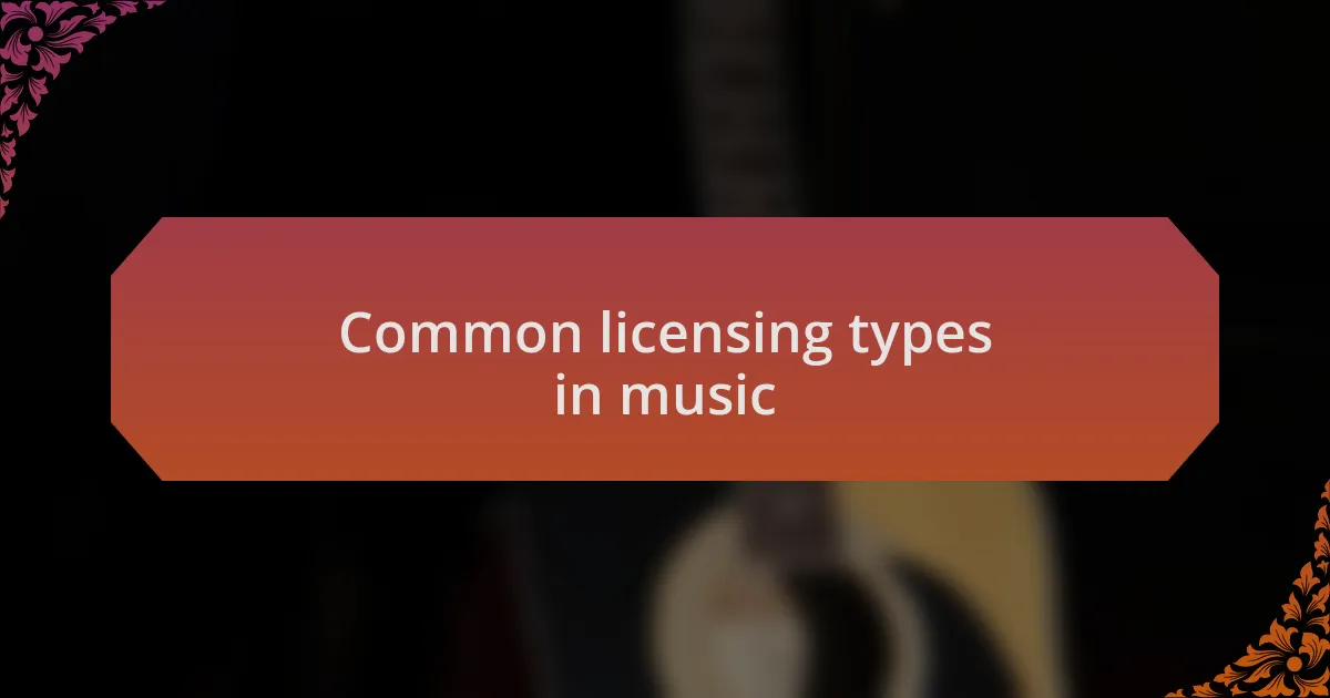 Common licensing types in music