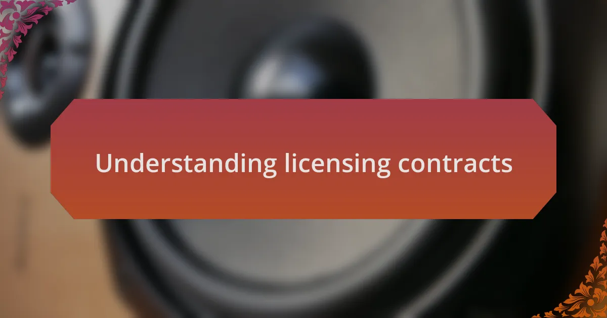 Understanding licensing contracts