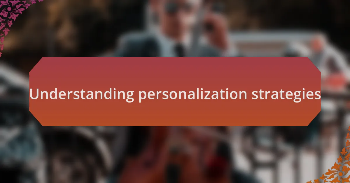 Understanding personalization strategies